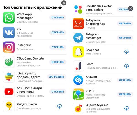 Использование сторонних приложений для модификации фото