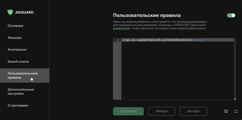Использование сторонних ресурсов для проверки актуальности игры