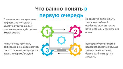 Использование таргетированной рекламы для привлечения целевой аудитории