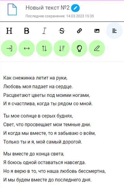 Использование текстов песен для определения треков на избранных станциях Fortnite