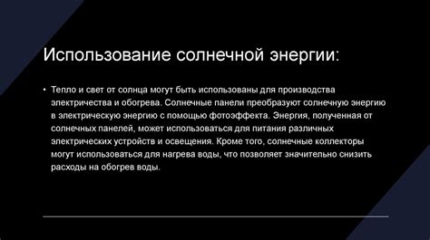 Использование тепловых процедур для ускорения обмена веществ