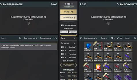 Использование торговых платформ и рынка для обмена предметами в CS:GO