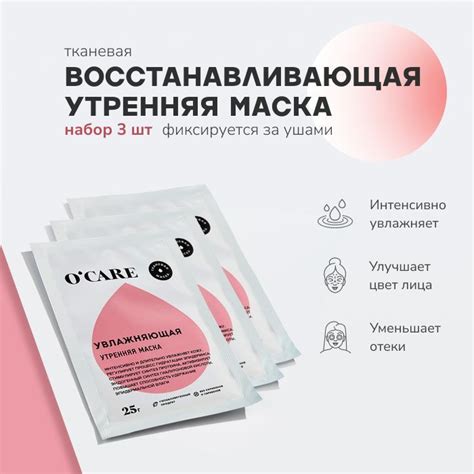Использование увлажняющих и питательных средств для упругости и подтяжки кожи