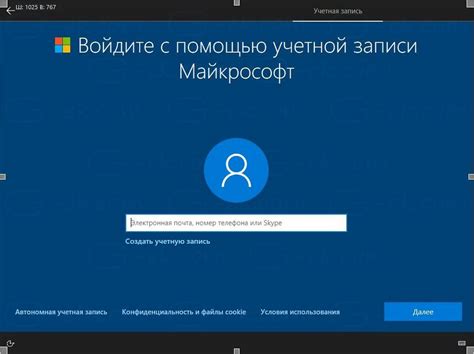 Использование учетных записей администратора