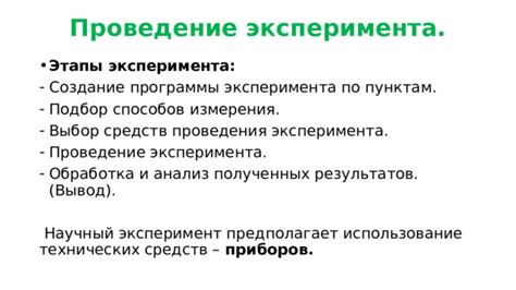 Использование фильтра и анализ полученных результатов
