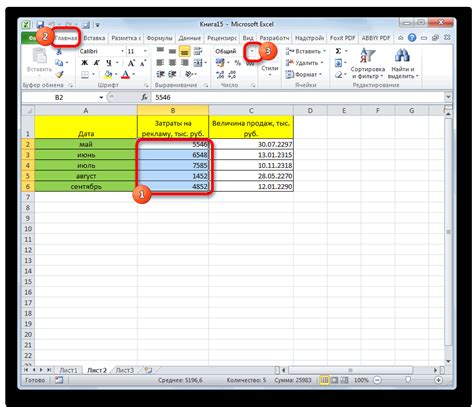 Использование формата даты в Excel для изменения внешнего вида данных