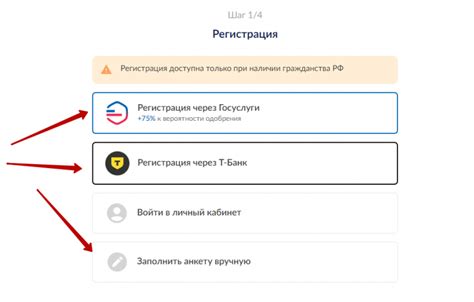 Использование формы восстановления учетной записи на официальном веб-сайте Google