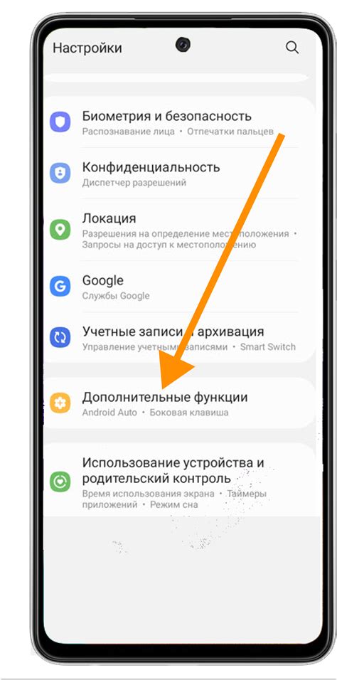 Использование функции "Двойное нажатие" для активации экрана