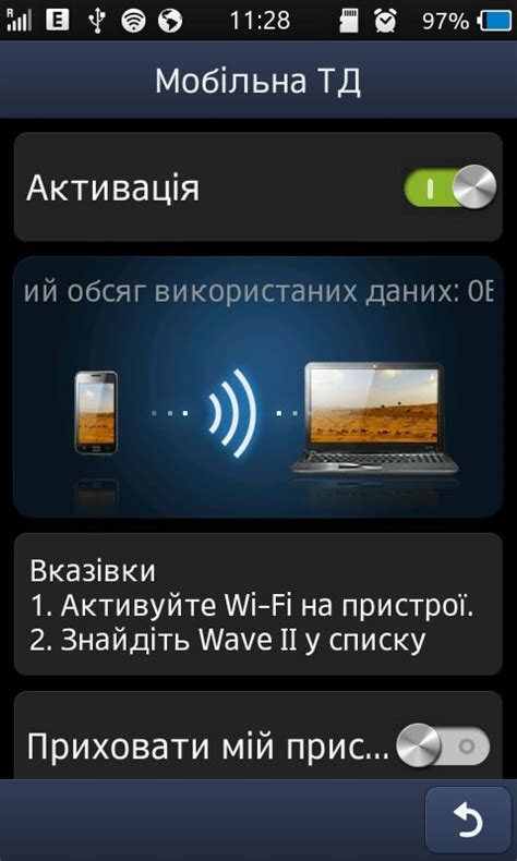 Использование функции "Подъем телефона"