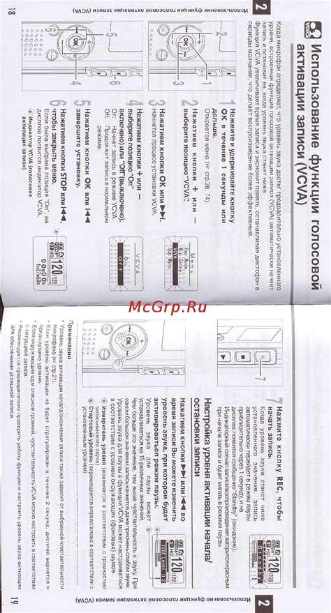 Использование функции "Эй, Сири" для активации устройства