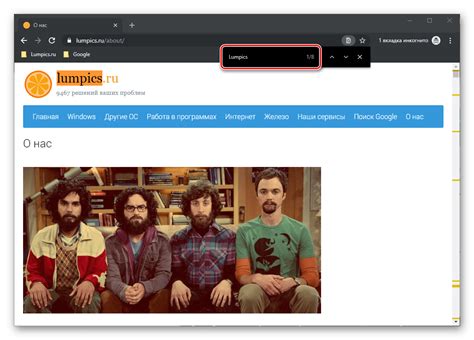 Использование функции поиска на социальной платформе