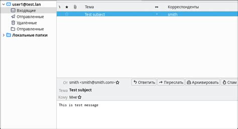 Использование функционала "Тайное копирование" при отправке сообщения в почтовом клиенте