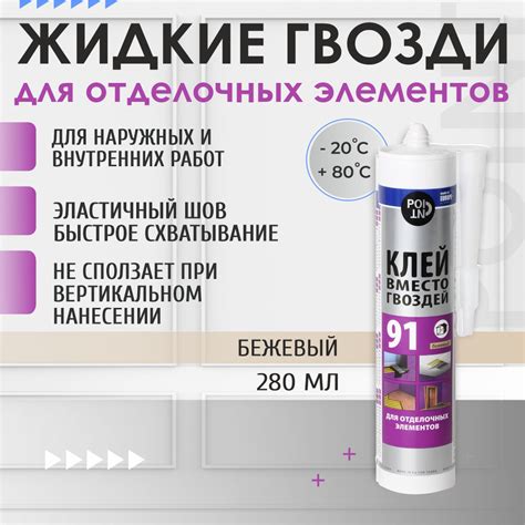 Использование функциональных материалов и отделочных элементов