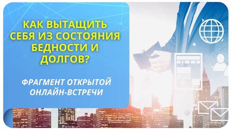 Использование хакаморы: эффективные методы и рекомендации