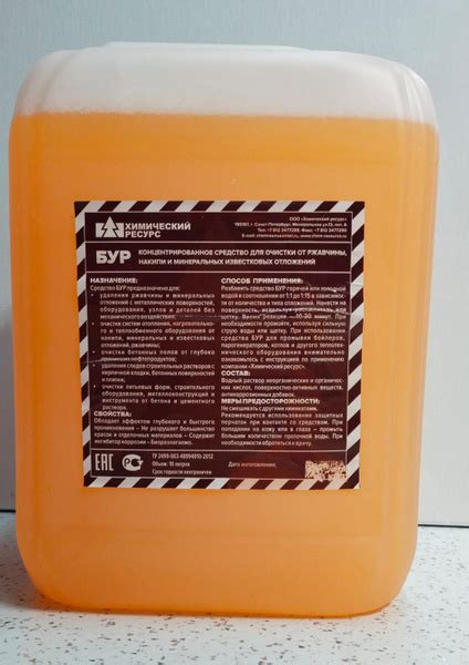 Использование химических растворов для удаления накипи и отложений