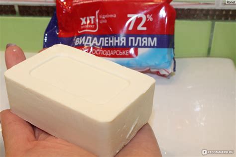 Использование хозяйственного мыла для удаления пятен