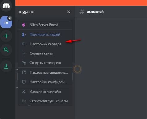 Использование цитат в Дискорде: правила и рекомендации