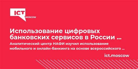 Использование цифровых сервисов для проверки выигрышного талона
