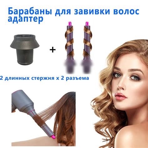 Использование щетки-фена для создания естественных волн