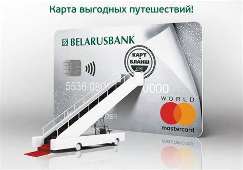 Использование электронной карты Беларусбанк в онлайн-магазинах