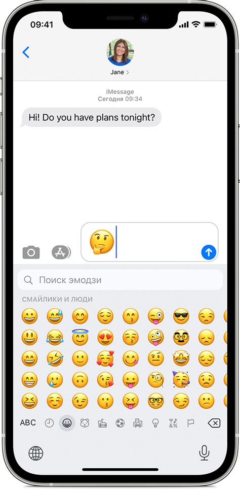 Использование эмодзи в сообщениях и приложениях на смартфоне Infinix