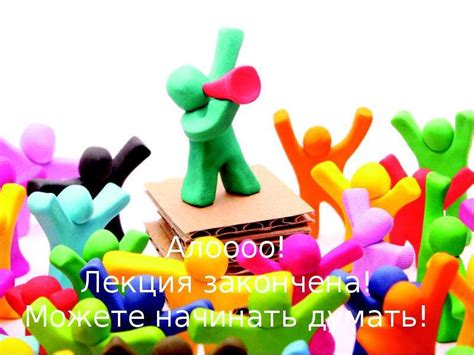 Использование эффектов и анимации для привлечения внимания аудитории