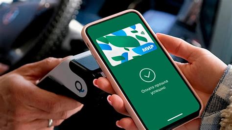 Использование Apple Pay для оплаты покупок в магазинах и онлайн