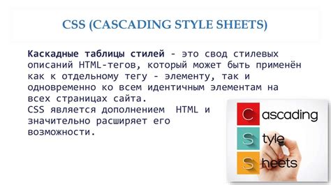 Использование CSS для оформления векторной иконки
