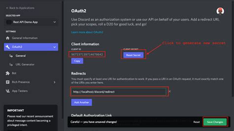 Использование Discord API