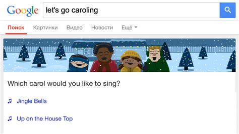 Использование Google для поиска мелодии
