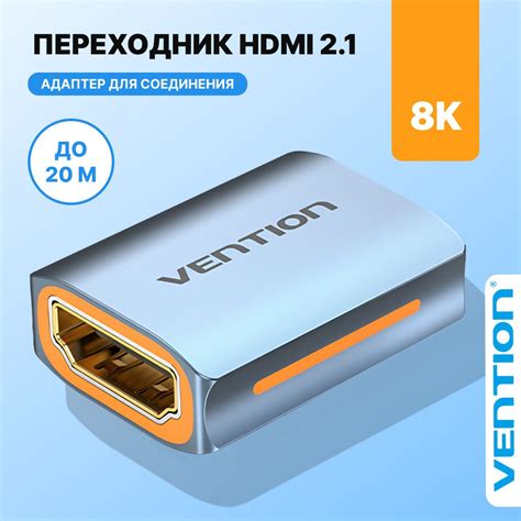 Использование HDMI-кабеля для соединения