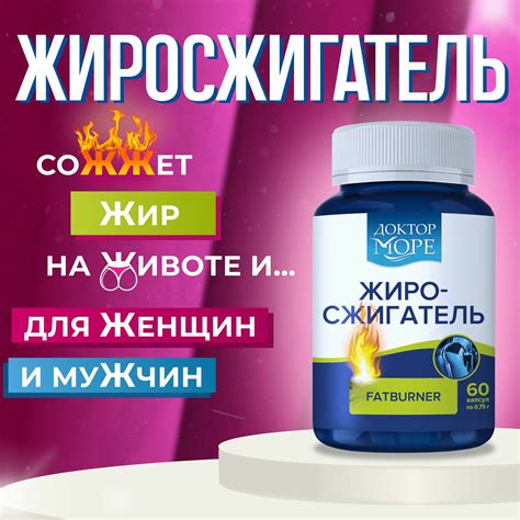 Использование L-карнитина для повышения физической выносливости