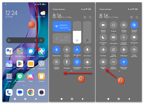 Использование NFC-функций на смартфоне Xiaomi Redmi Note 10S