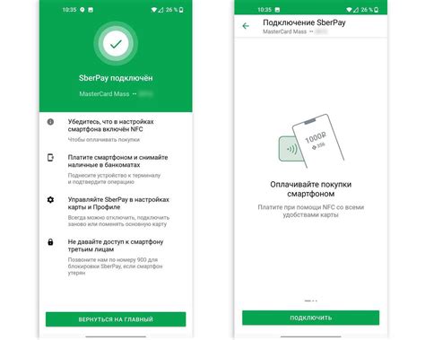 Использование Sberpay для осуществления платежей на iPhone 11