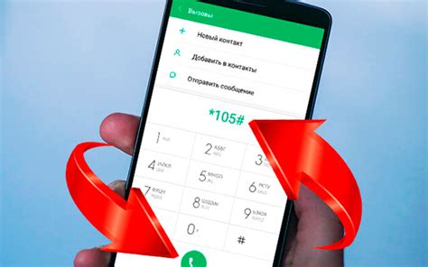 Использование USSD-кода для проверки оставшегося кредита на телефонах Теле2