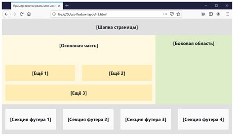 Использование flexbox для выравнивания элементов в центре
