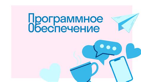 Используем программное обеспечение для ввода символа евро