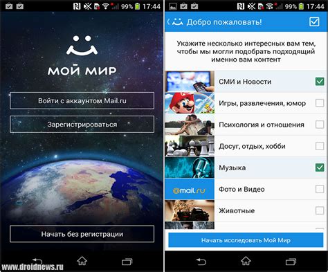 Используйте Мобильное приложение МИР