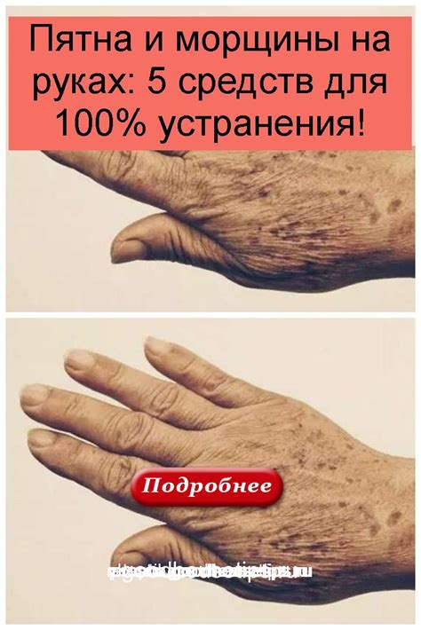 Используйте аккуратные движения для устранения пятна
