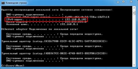 Используйте внешние онлайн-платформы для выяснения вашего IP-адреса