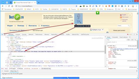 Используйте встроенные инструменты разработчика