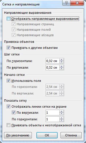 Используйте горизонтальную шкалу для более точного выравнивания текстовых элементов