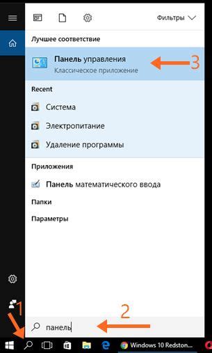 Используйте жесты для улучшения управления на Реалми 10 про