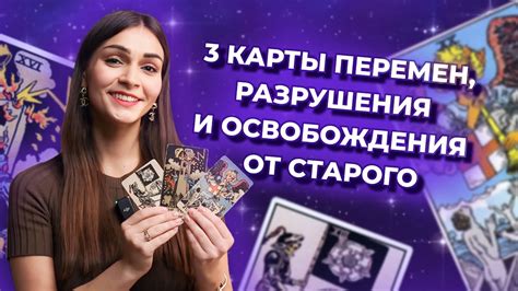 Используйте карты освобождения со стратегией