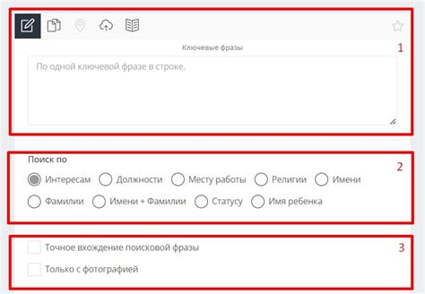 Используйте поиск по ключевым словам