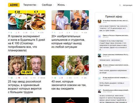 Используйте привлекательные и убедительные заголовки, чтобы привлечь внимание посетителей