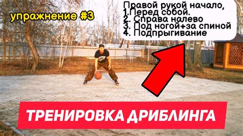 Используйте приёмы дриблинга для обхода противника