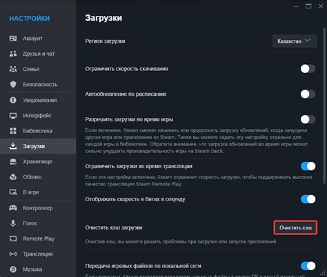Используйте проводное подключение для улучшения скорости загрузки игр в Steam