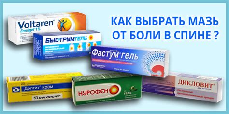 Используйте противовоспалительные мази или кремы