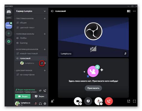 Используйте свой уникальный тон во время общения в голосовом чате Discord